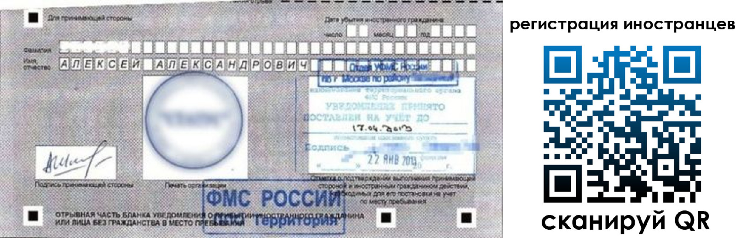 прописка поиск в Первоуральске