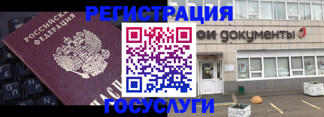 прописка поиск в Первоуральске